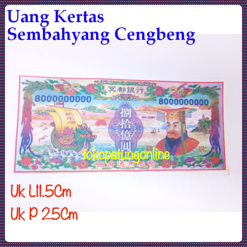 Uang Cepi Kertas Sembahyang Cengbeng 02