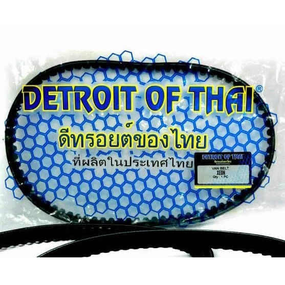 Vanbelt/Van Belt/V Belt Xeon/RC/GT 125/Aerox 125 Detroit Of Thai