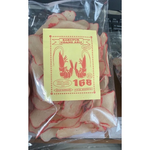 

kerupuk udang khas selatpanjang