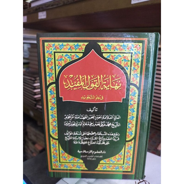 yuk diorder Nihayatul Qoul Mufid aman