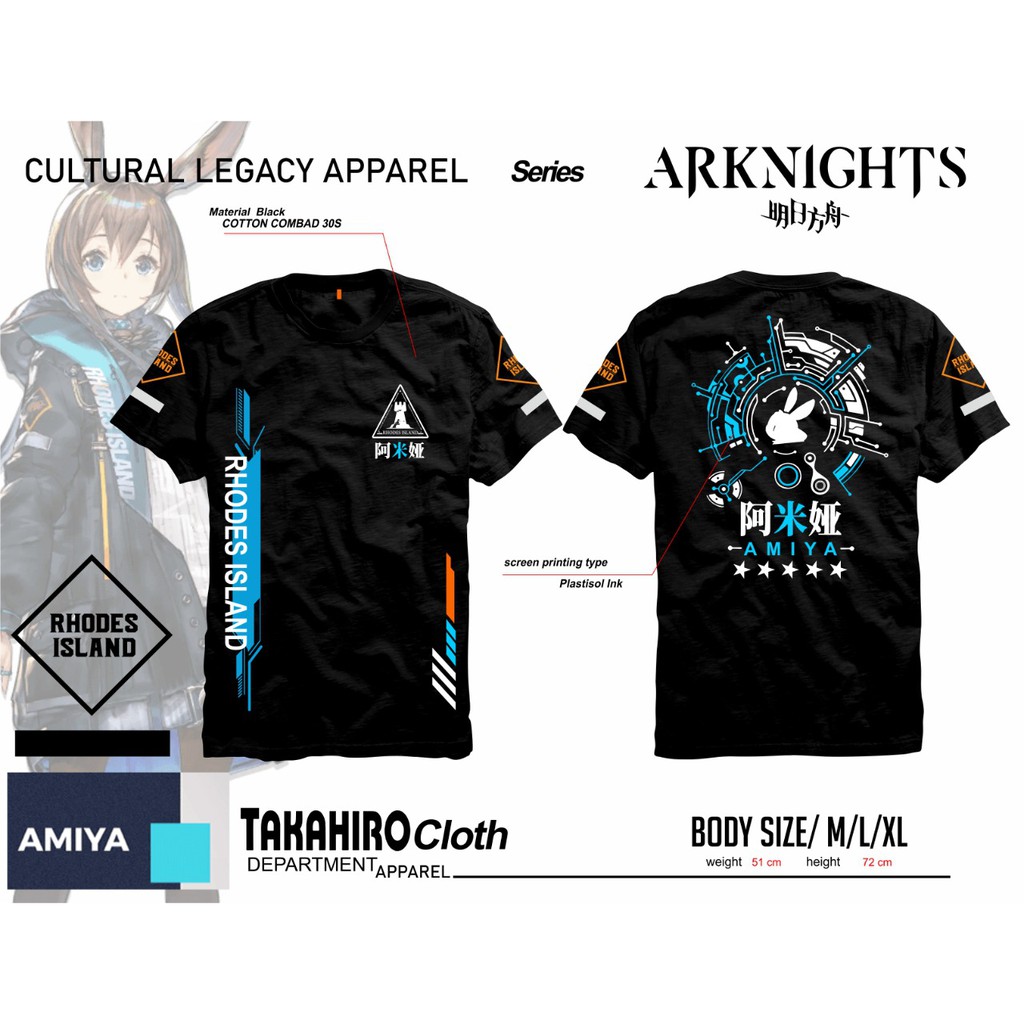 Baju Kaos Tshirt ARKNIGHTS AMIYA RHODES ISLAND [BLACK]