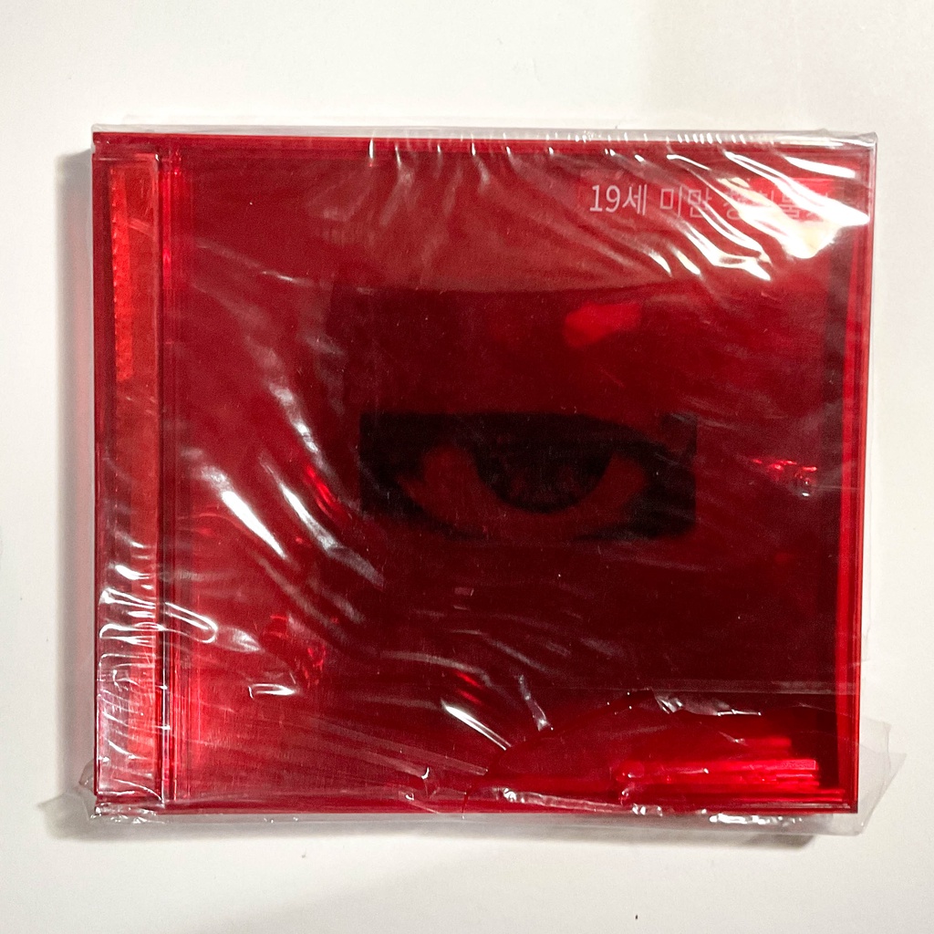 GD Gdragon Kwon Ji Yong USB Album Kpop Unsealed