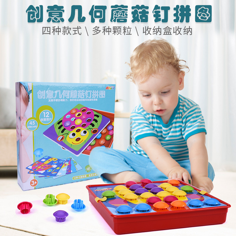 educational toys 3 years