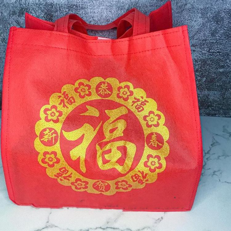 

BELI BOSKYU Tas Imlek Paper bag 25x25x25 kotak toples tas spunbond imlek tas hampers imlek cny min o