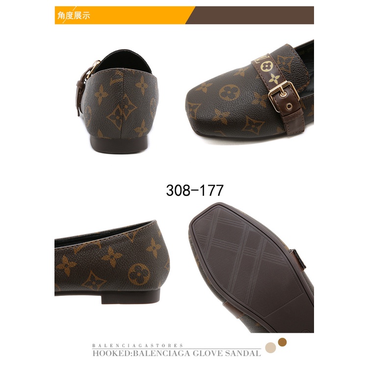 BAHIA Flat Loafer #308-177