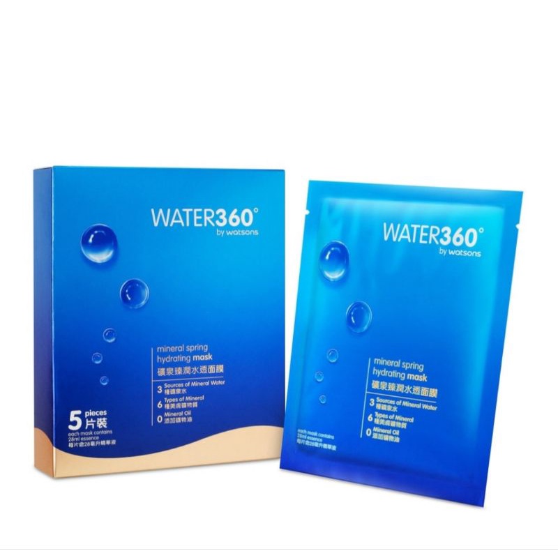 masker water 360