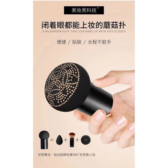 LAMEILA Air Cushion BB Cream Moisturizing Spons Mushroom