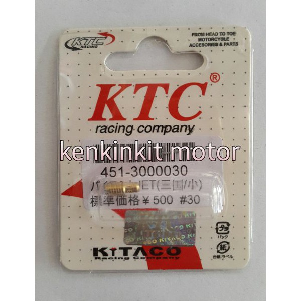 pilot jet rx king ktc