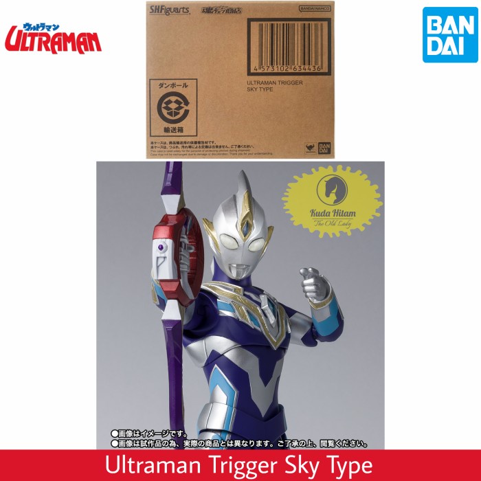 Bandai SHF Ultraman Trigger Sky Type
