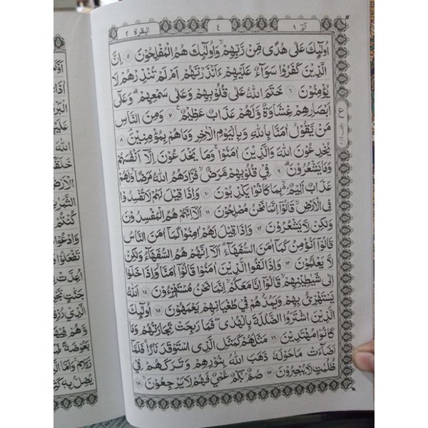 Al - Qur'anulkarim Al - HAQQ B5 kertas putih (19×27cm)