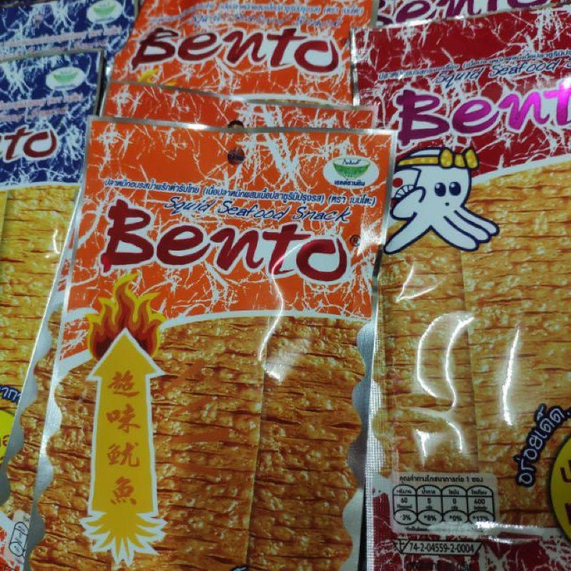 

bento makuku