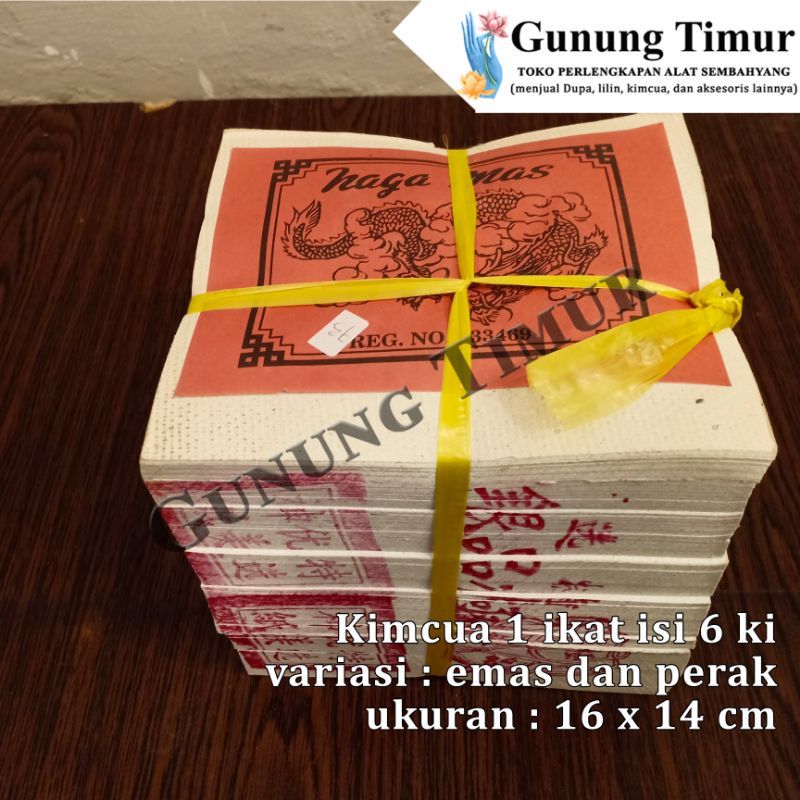 Kimcua Naga Mas / Kertas Sembahyang Naga Mas Mok Besar / Kimcua Emas Perak