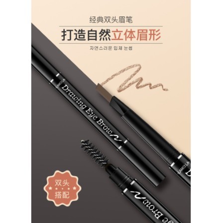 Lameila 7 Colors Double Heads Eyebrow Pencil Lasting Eyebrow Pen DJ 789