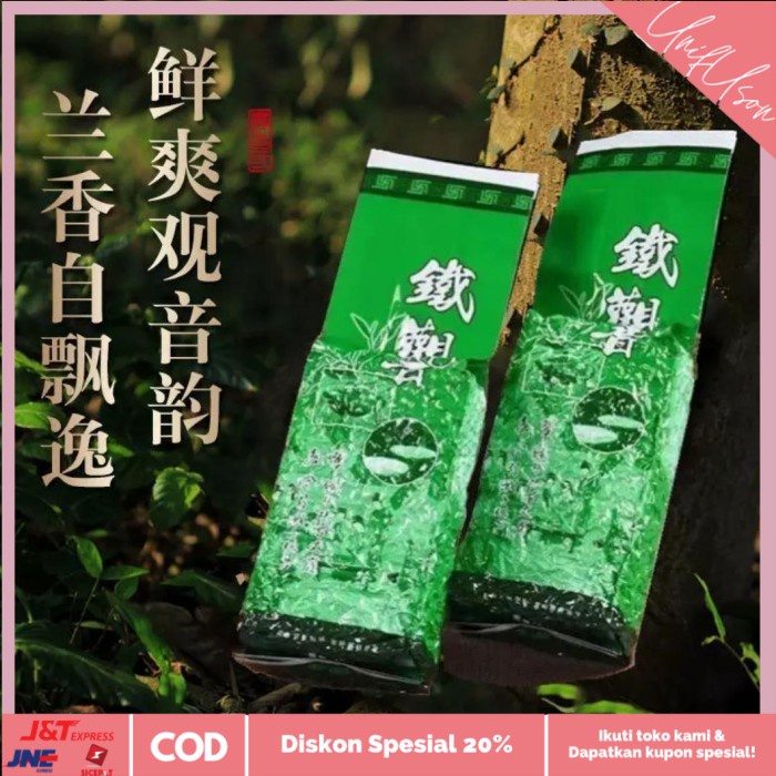 

⭐COD⭐ teh guan yin chinese tea 200gram BUY 1 GET 1