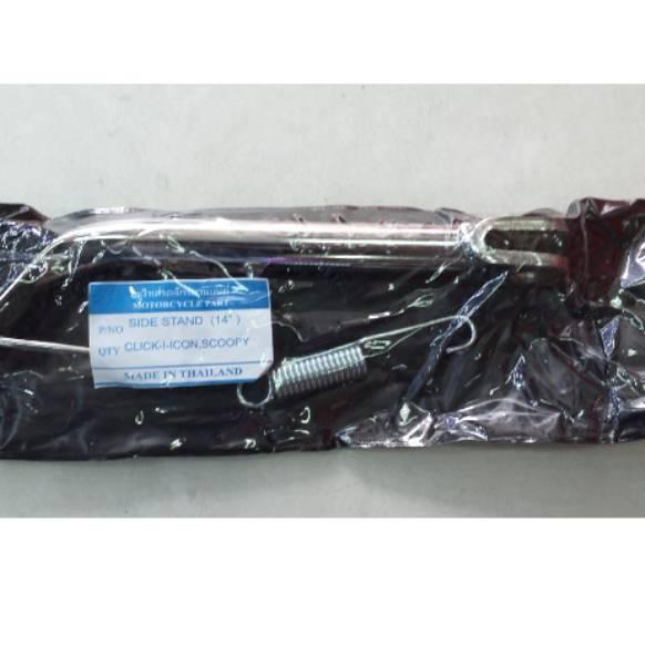 ygjn Standar 1 Satu Samping Ring 14 Thailand. Honda Scoopy Vario 110 125 150 Beat FI Karbu Spacy. No