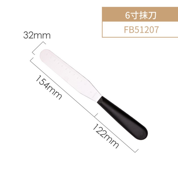 Forbake stainless mousse cream spatula / spatula hias kue - 10inch FB51209