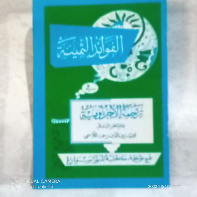 kitab fawaidus tsaminah terjemah matan jurumiyyah Jawa / fawaidus Saminah terjemah jurumiyah jawa