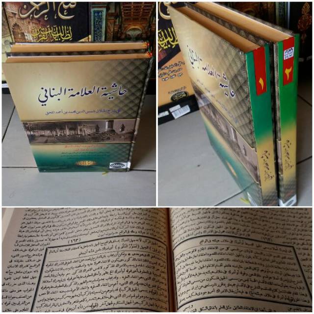 Kitab SYARAH JAM'UL JAWAMI' 2 jilid cetakan haromain LUX