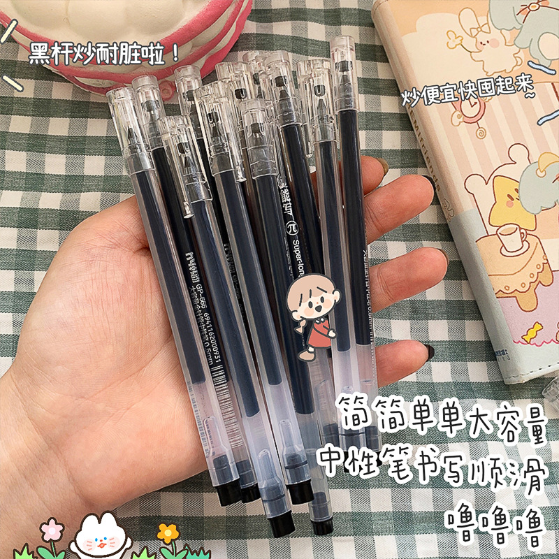 5pcs / Set Pulpen Gel 0.5mm Warna Hitam Simple Tahan Lama Untuk Pelajar