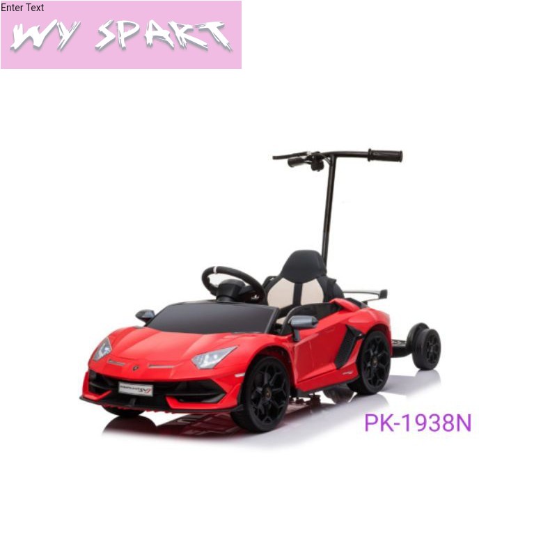 Mobil aki pliko Lamborghini SVJ PK-1938N FREE_ONGKIR_JAWA