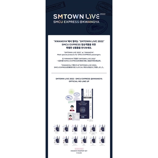 [OPEN PO] SMTOWN LIVE 2022 SMCU EXPRESS KWANGYA OFFICIAL MD