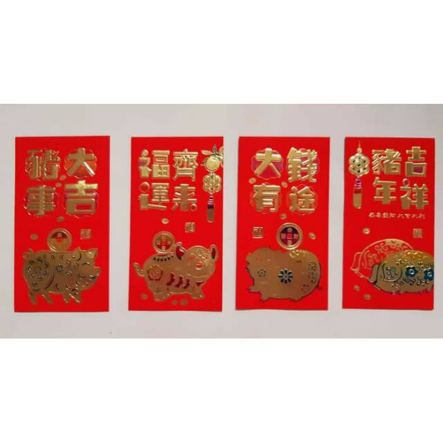 

Angpao imlek babi 455 SALE MURAH!!!!!