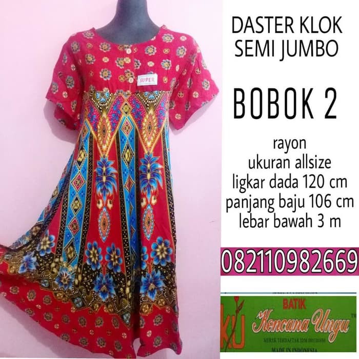 DASTER PAYUNG KENCANA UNGU