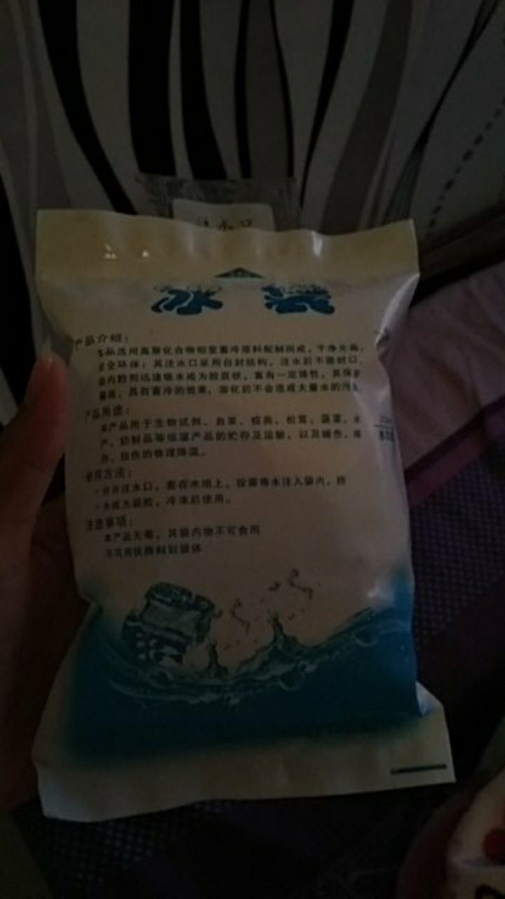 Icegel Ice Gell 400ml