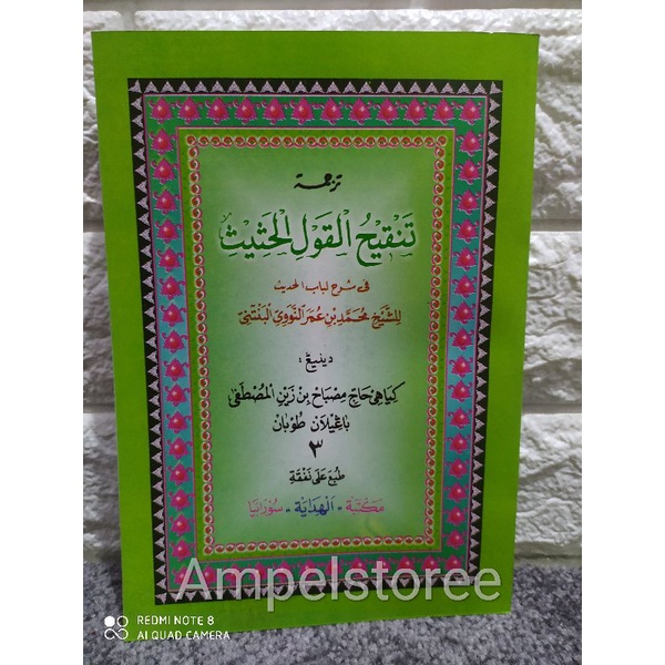 Tanqeh qoul , Tanqihul qoul Makna Jawa Pegon juz 3