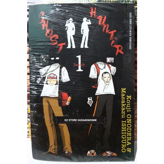 Komik Ghost Hunter - Kouji Onodera & Masakazu Ishiguro