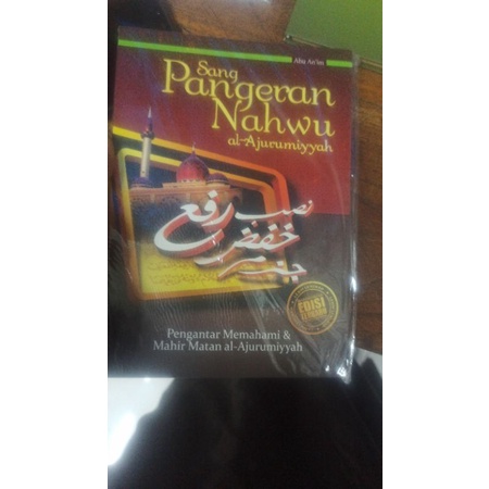 Petualang Nahwu Terjemah Al Jurumiyah