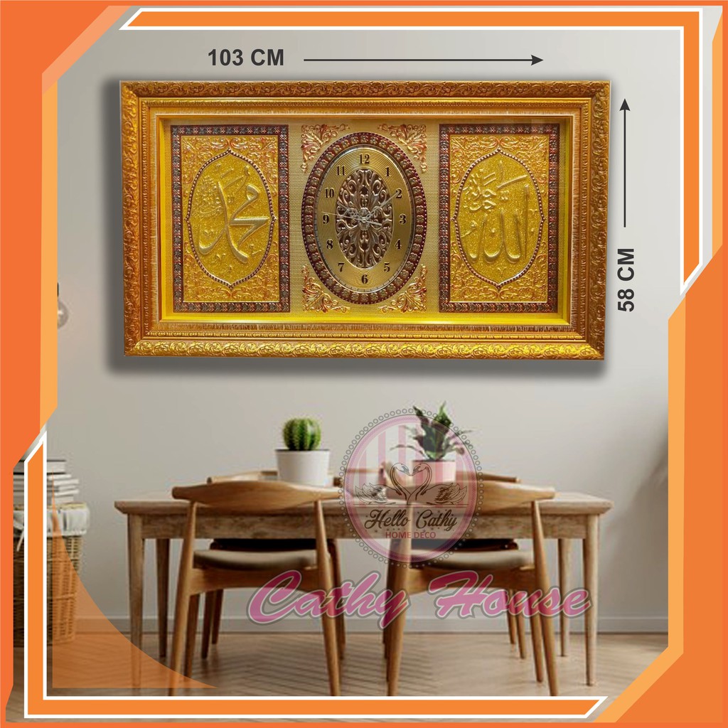 Jam Kaligrafi Allah Muhammad Jumbo 58,5 x 103 / Jam Dinding Kaligrafi / Kaligrafi dekorasi