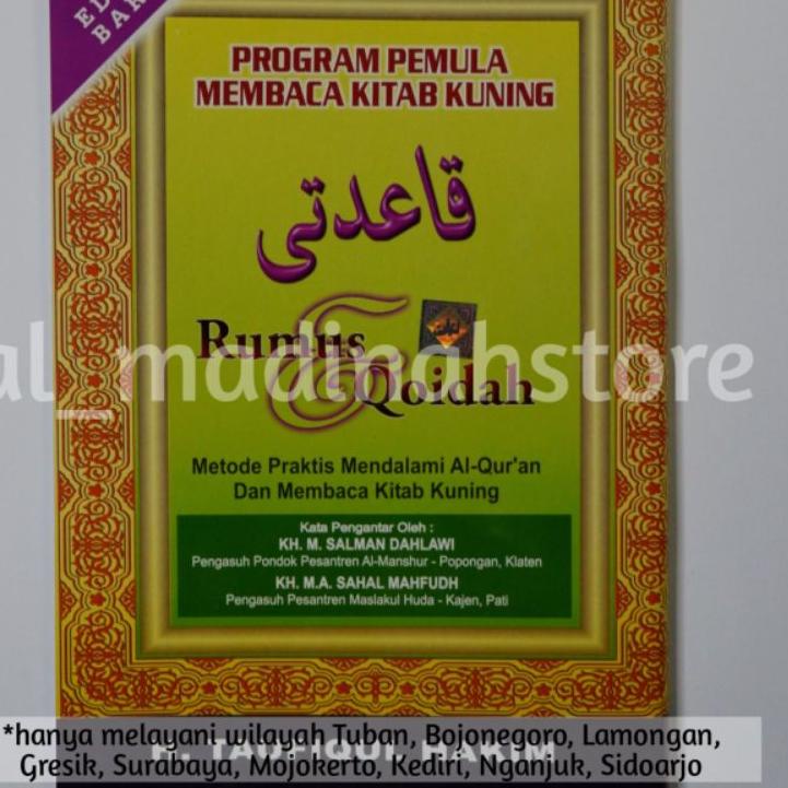 

[KODE LIJ70] Kitab qoidati/ qoidah amtsilati | 100% original | berhologram dan halaman depan berwarna