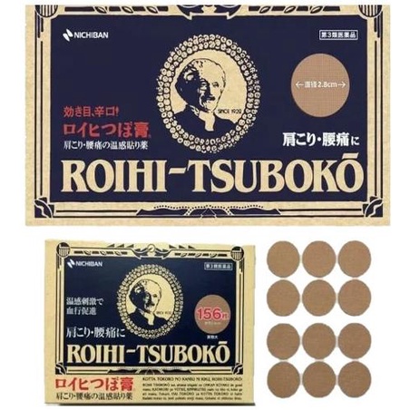 $$$$] Koyo roihi tsuboko / koyo jepang / koyo japan
