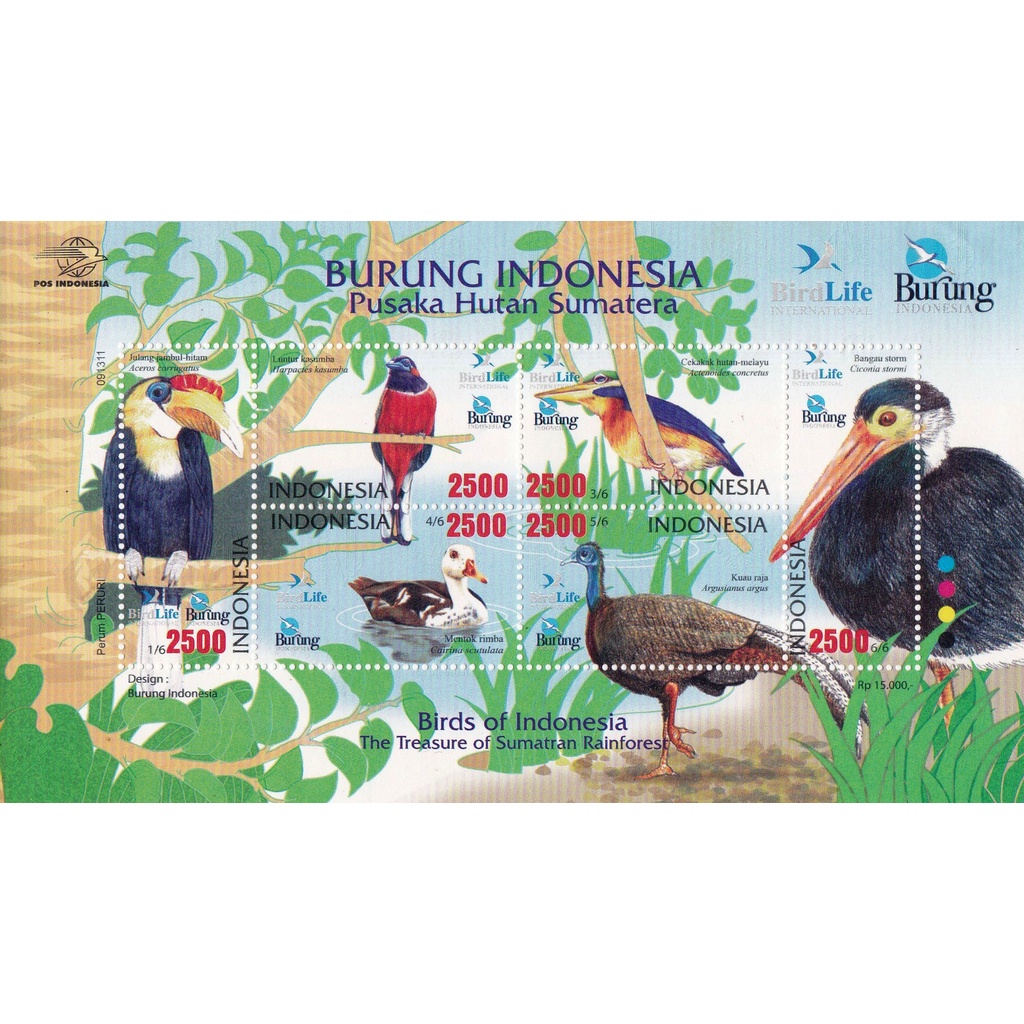 

Perangko Indonesia 2011 Burung Pusaka Hutan Sumatera Minisheet MNH