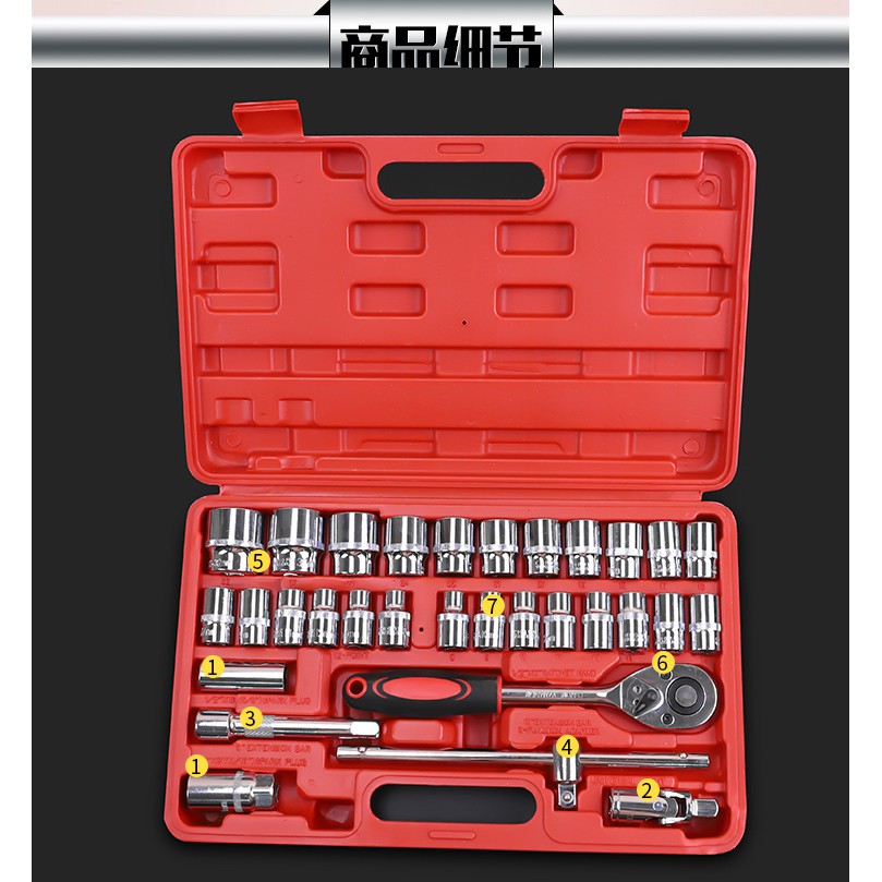 KUNCI SOK SET / WRENCH SOCKET TOOLS 32PCS - PERKAKAS SET ,PERALATAN / toolkit set