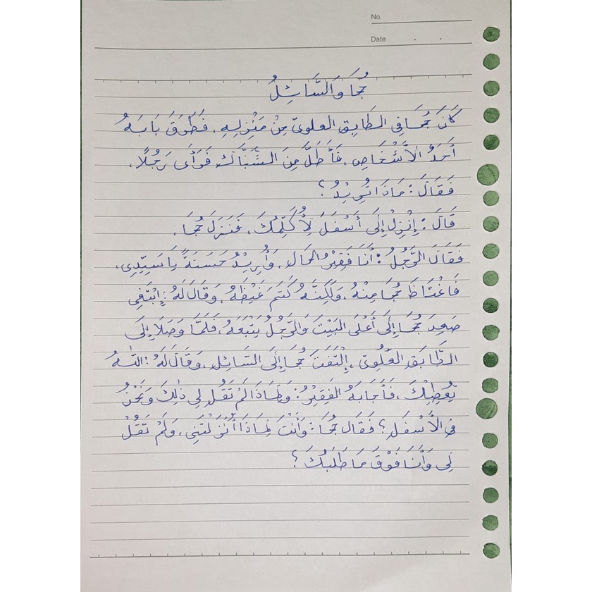 Jasa Tulis Tangan (Arab)