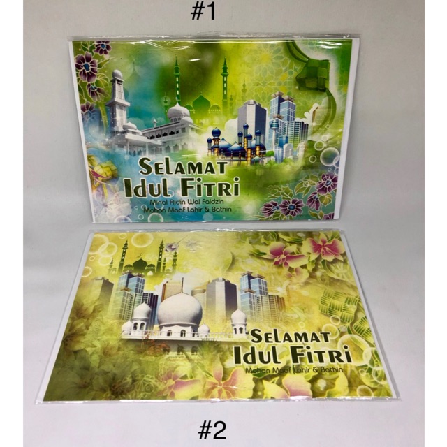 Kartu Ucapan Selamat Idul Fitri