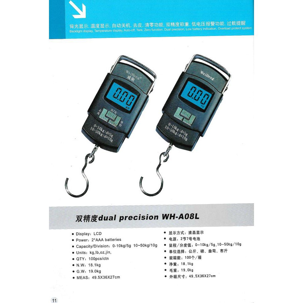 Timbangan Gantungan Digital Weiheng - Elektronik Portable Scale