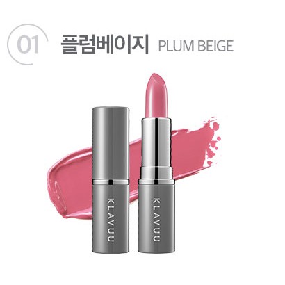 KLAVUU Urban Pearlsation Lux Color Lipstick in PLUM BEIGE