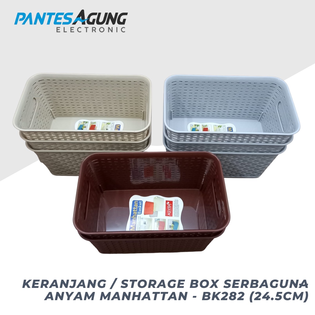 Keranjang / Storage Box Serbaguna Anyam Manhattan - BK282 (24.5CM)