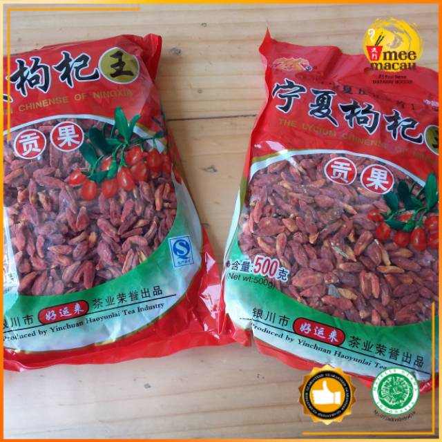 Goji Berry Pack | Dried Fruit Chinese Vitamin Mineral Jantung Diabetes Paru | 500 Gram