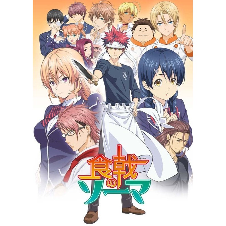 Dvd Anime Shokugeki No Souma Season 1 4 Sub Indo Lengkap Shopee