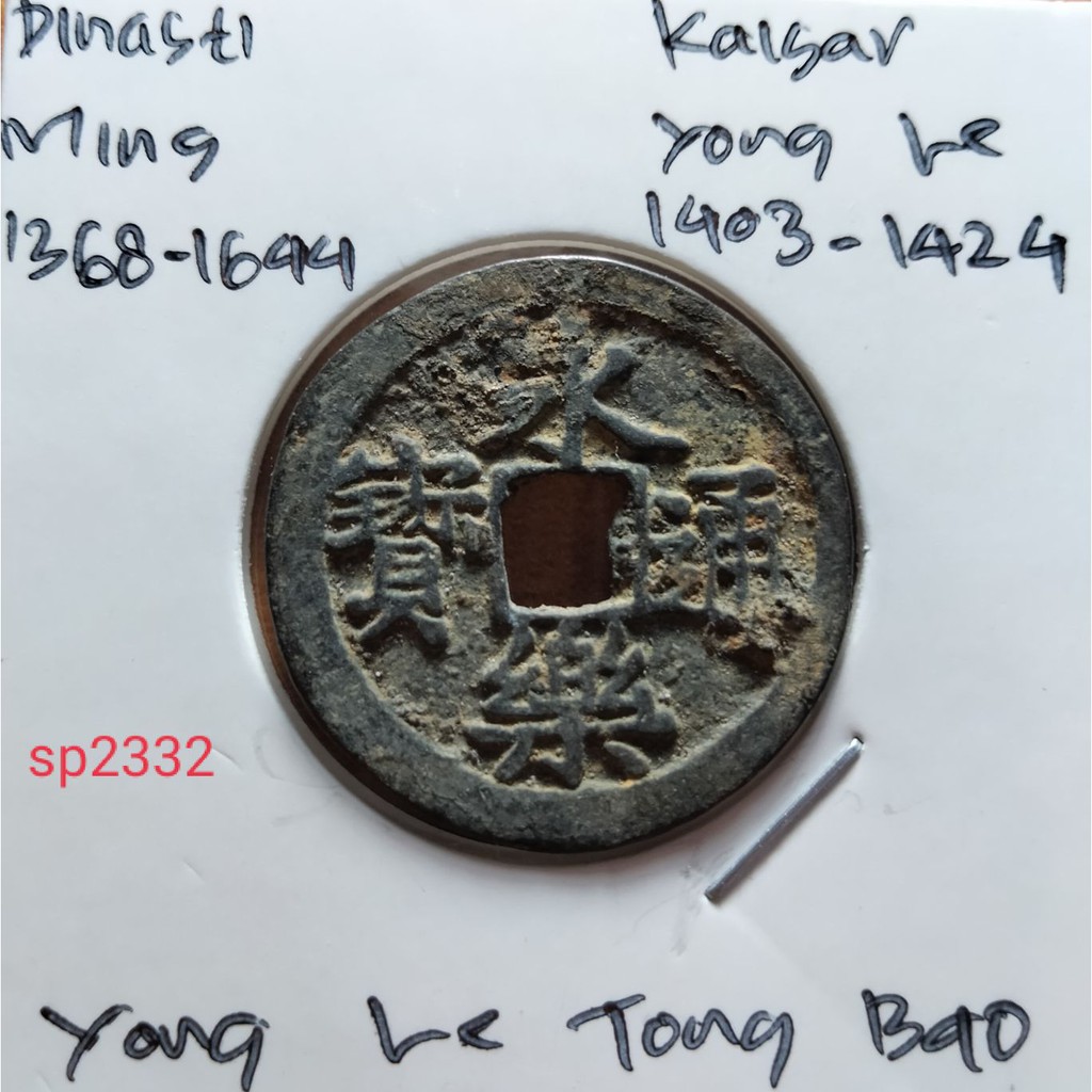 Koin Gobog Cina Dinasti MING 1368M.25,23mm.3,29gr."YONG LE TONG BAO".sp2332