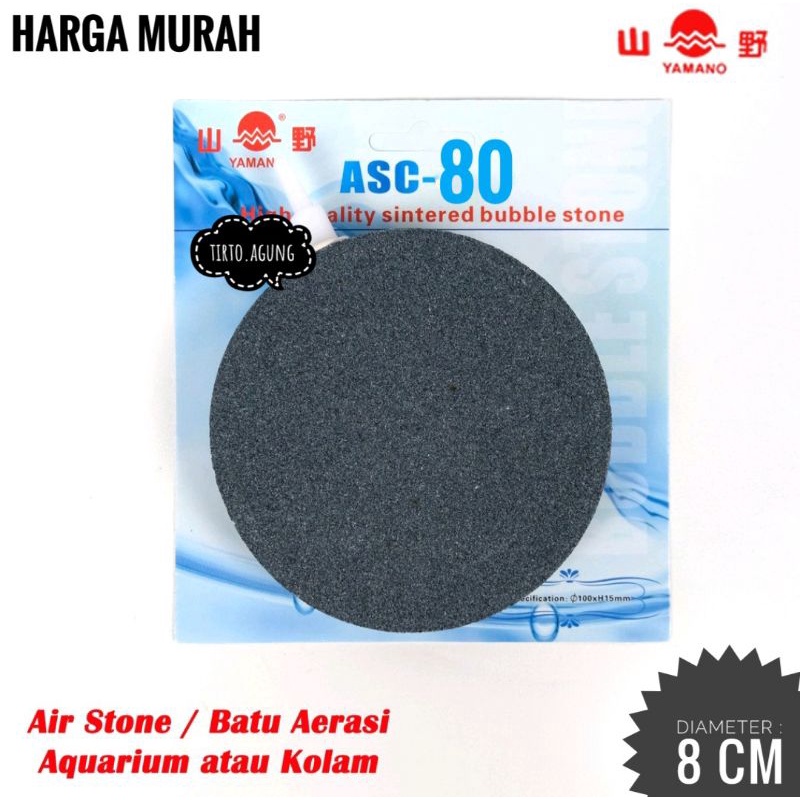 Yamano ASC 80 dan ASC 60 batu aerator airstone airpump bulat lingkaran asc80 asc60 pipih gepeng 8CM dan 6CM