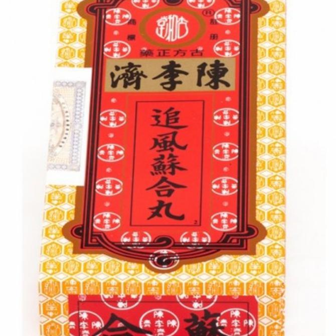 

TERLARIS SUHEWAN SOHAP PIL 10 BUTIR. BUMBU & BAHAN MASAKAN