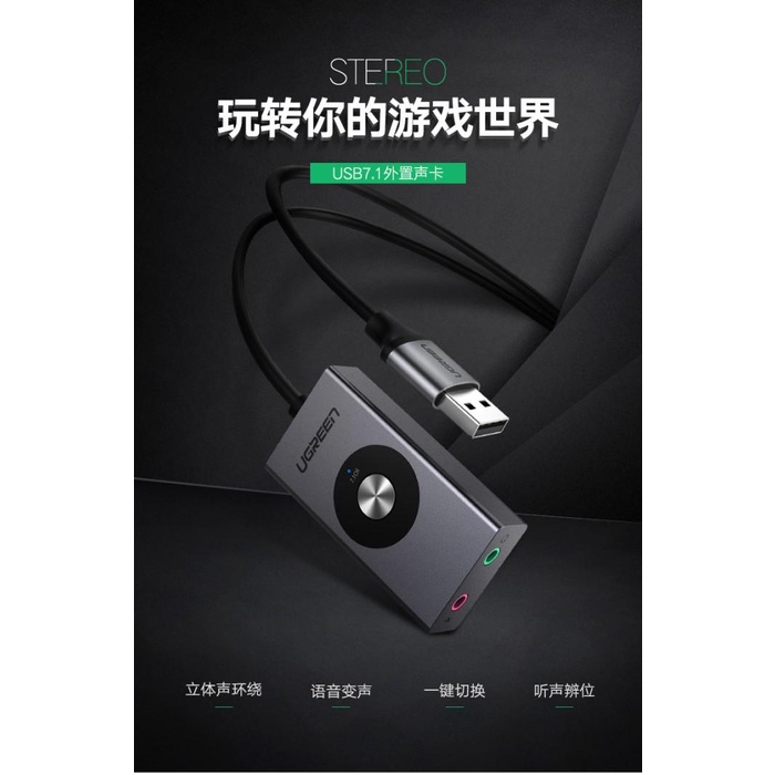 Ugreen Usb External Soundcard 7.1