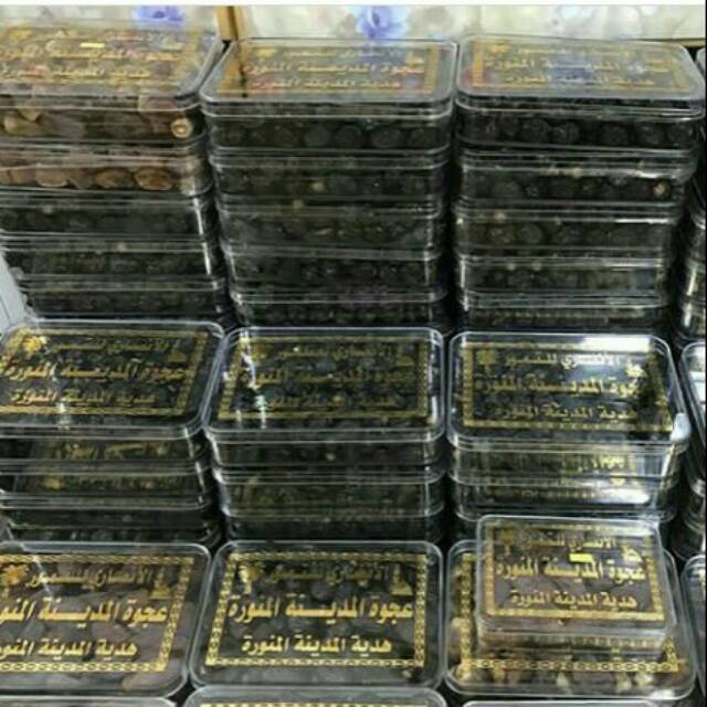 

Kurma Ajwa Premium