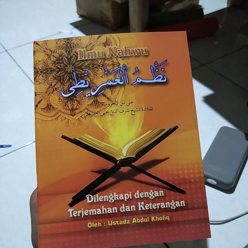 Terjemah Kitab Imriti