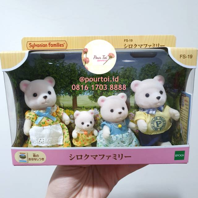 sylvanian families polar bear